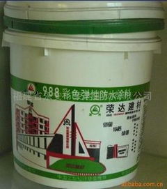 榮達防水涂料加盟 加盟費多少錢 電話 怎么樣